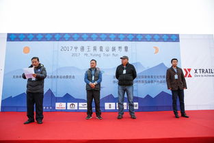2017中国玉龙雪山越野赛雪中落幕 80余名国内外精英竞逐